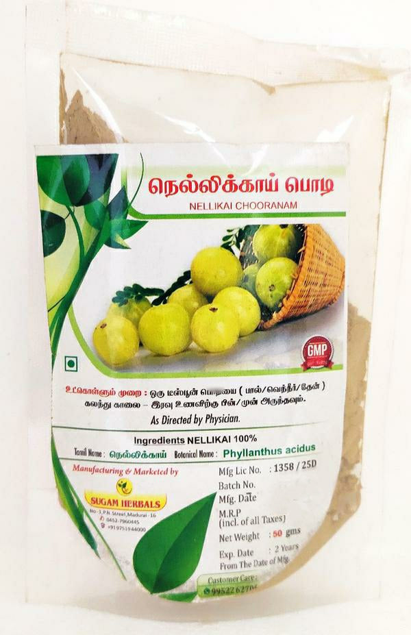 shop nellikai powder 50gm at price 30.00 from sugam online - ayush care