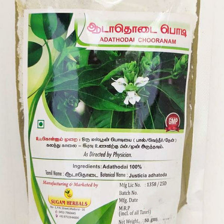 Shop Adathodai Powder 50gm at price 30.00 from Sugam Online - Ayush Care