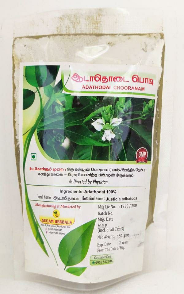 Shop Adathodai Powder 50gm at price 30.00 from Sugam Online - Ayush Care