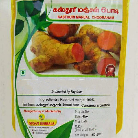 Shop Kasthuri Manjal Powder 50gm at price 25.00 from Sugam Online - Ayush Care