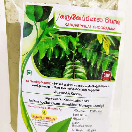 Shop Karuveppilai Powder 50gm at price 30.00 from Sugam Online - Ayush Care