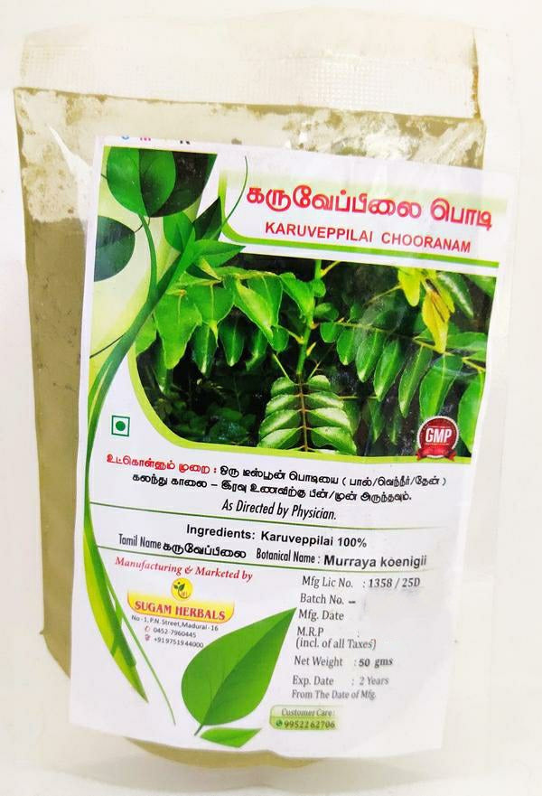 Shop Karuveppilai Powder 50gm at price 30.00 from Sugam Online - Ayush Care