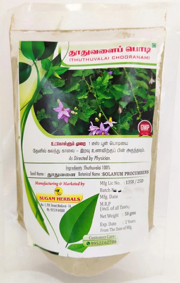 Shop Thuthuvalai Powder 50gm at price 40.00 from Sugam Online - Ayush Care