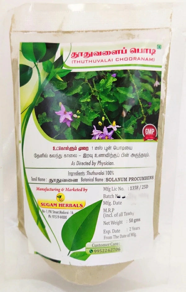 shop thuthuvalai powder 50gm at price 40.00 from sugam online - ayush care