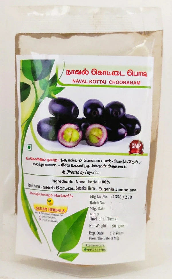 Shop Navalkottai Powder 50gm at price 30.00 from Sugam Online - Ayush Care
