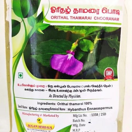 Shop Orithal Thamarai Powder 30gm at price 50.00 from Sugam Online - Ayush Care