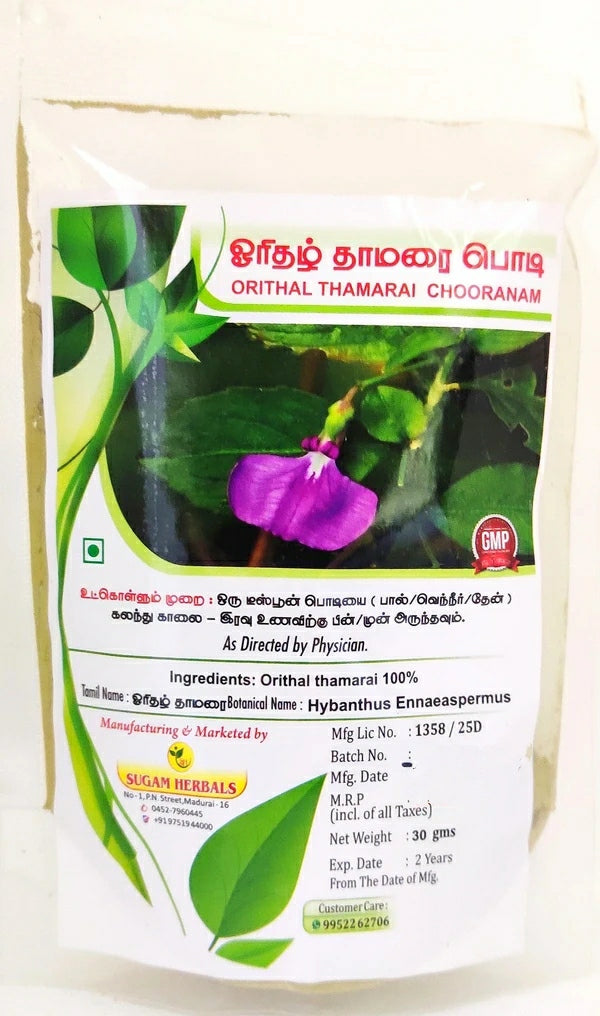 Shop Orithal Thamarai Powder 30gm at price 50.00 from Sugam Online - Ayush Care