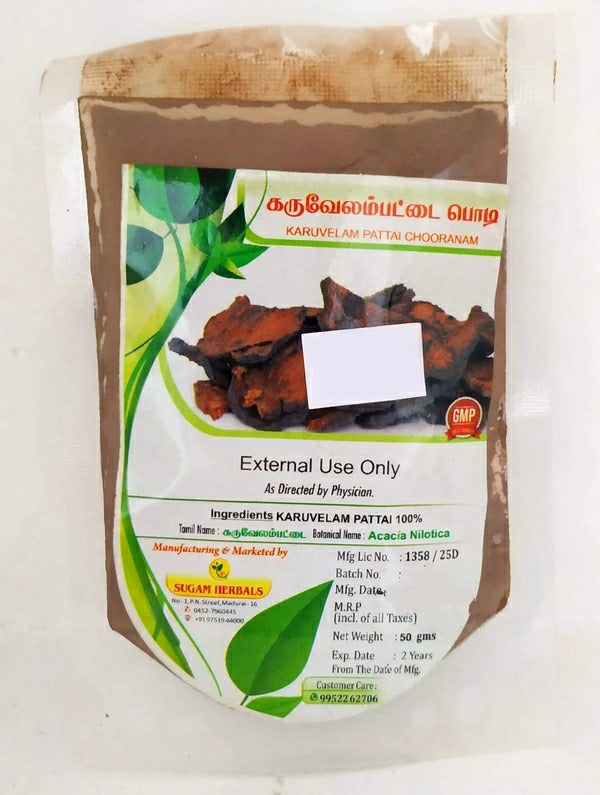 shop karuvelampattai powder 50gm at price 20.00 from sugam online - ayush care