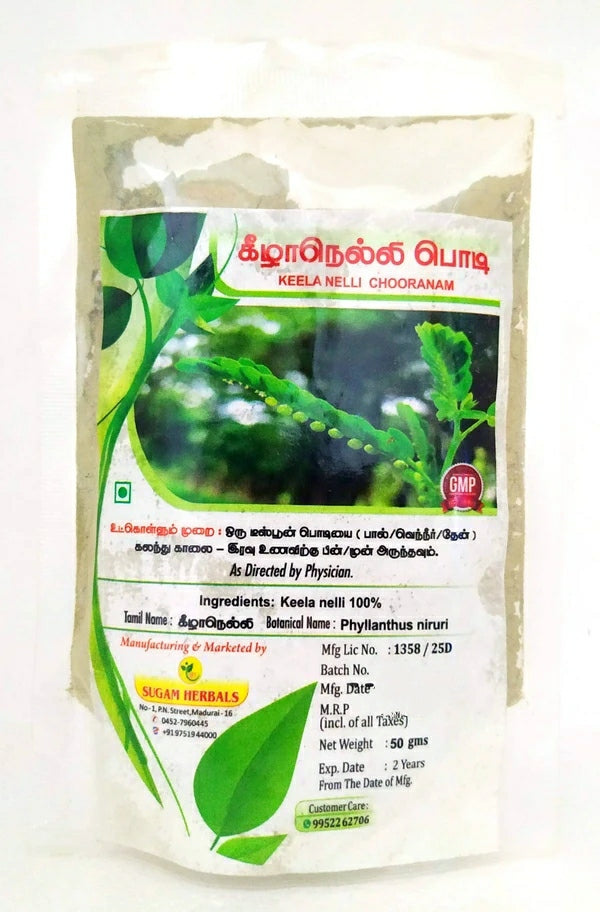 Shop Keezhanelli Powder 50gm at price 30.00 from Sugam Online - Ayush Care