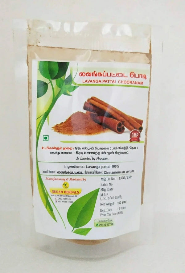 shop lavangapattai powder 30gm at price 45.00 from sugam online - ayush care