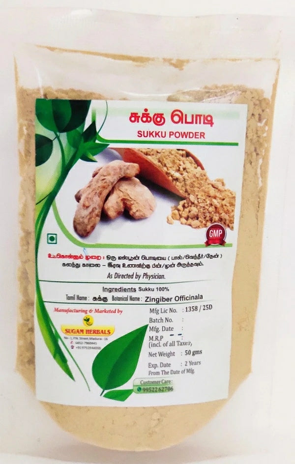Shop chukku Powder 50gm at price 50.00 from Sugam Online - Ayush Care