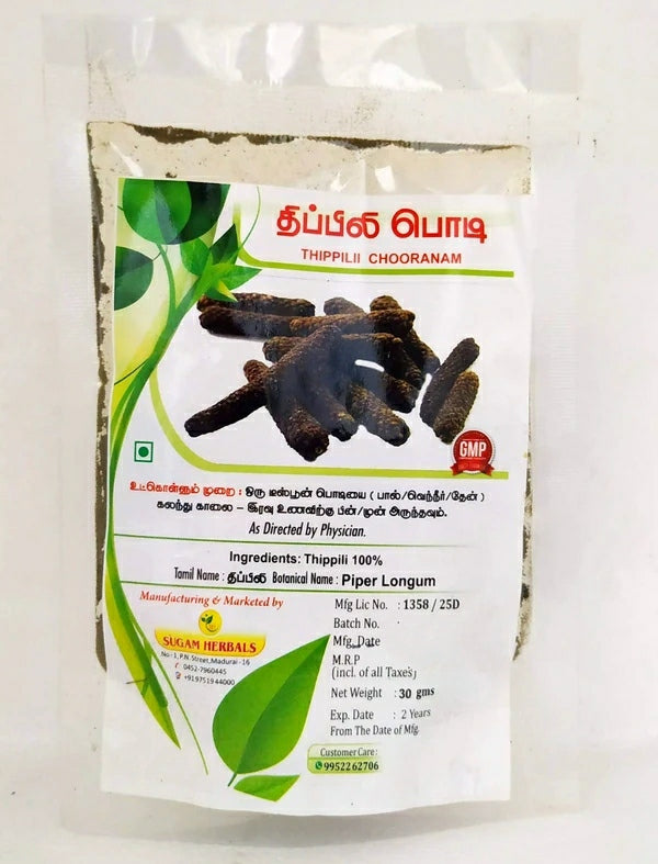 shop thippili powder 30gm at price 50.00 from sugam online - ayush care