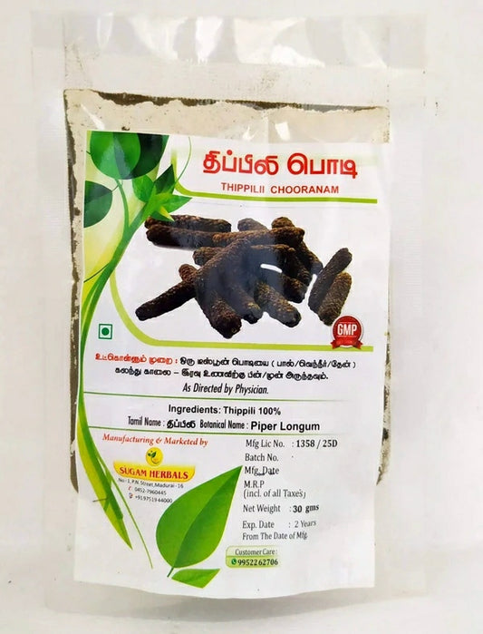 Shop Thippili Powder 30gm at price 50.00 from Sugam Online - Ayush Care