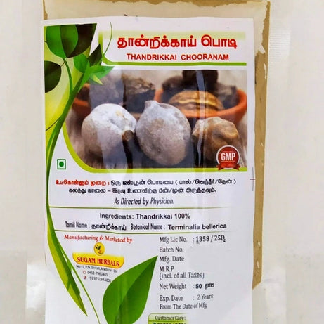 Shop Thandrikai Powder 50gm at price 25.00 from Sugam Online - Ayush Care