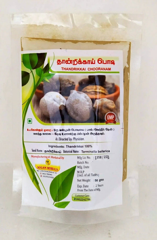 shop thandrikai powder 50gm at price 25.00 from sugam online - ayush care