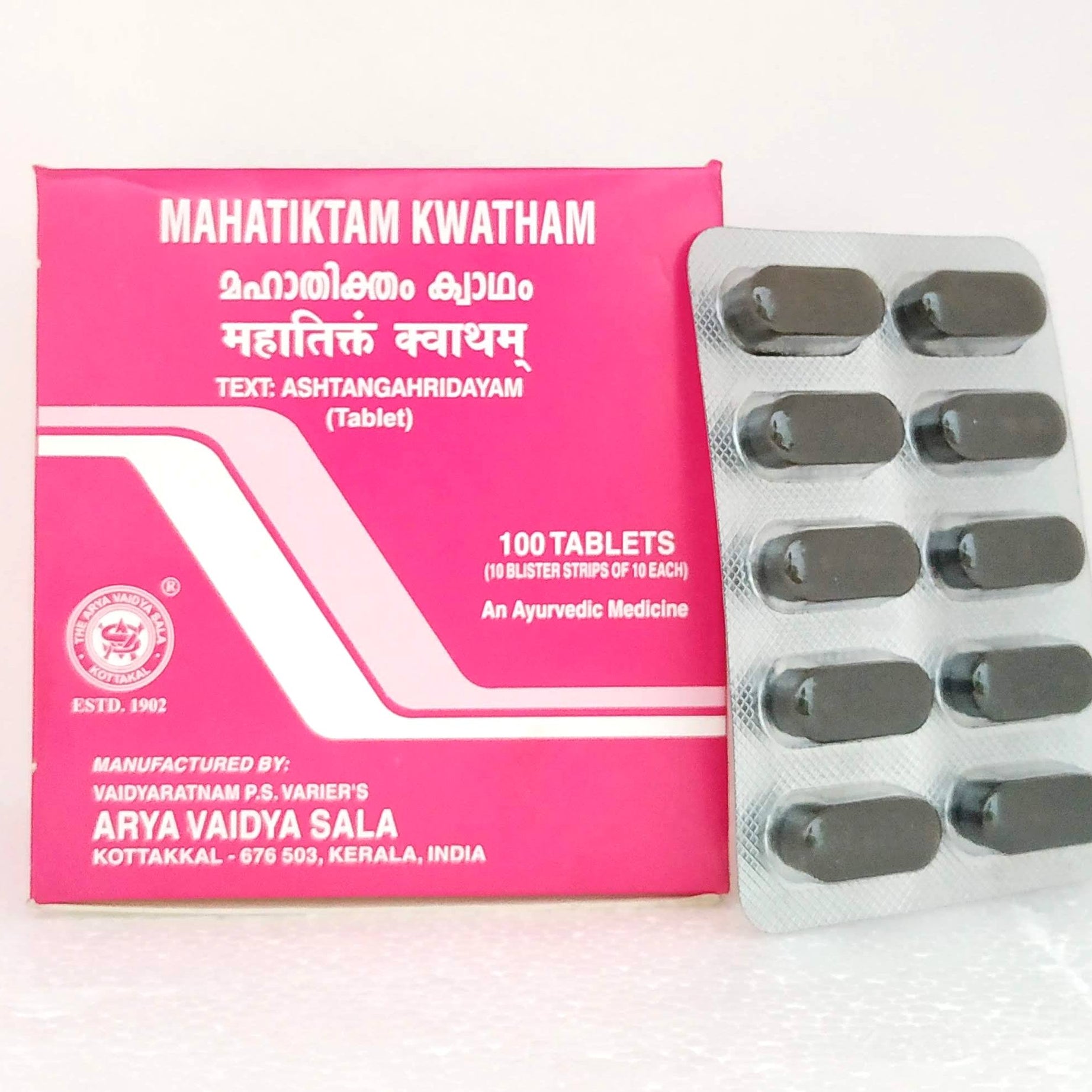 Shop Mahatiktam Kwatham tablets - 10Tablets at price 62.50 from Kottakkal Online - Ayush Care