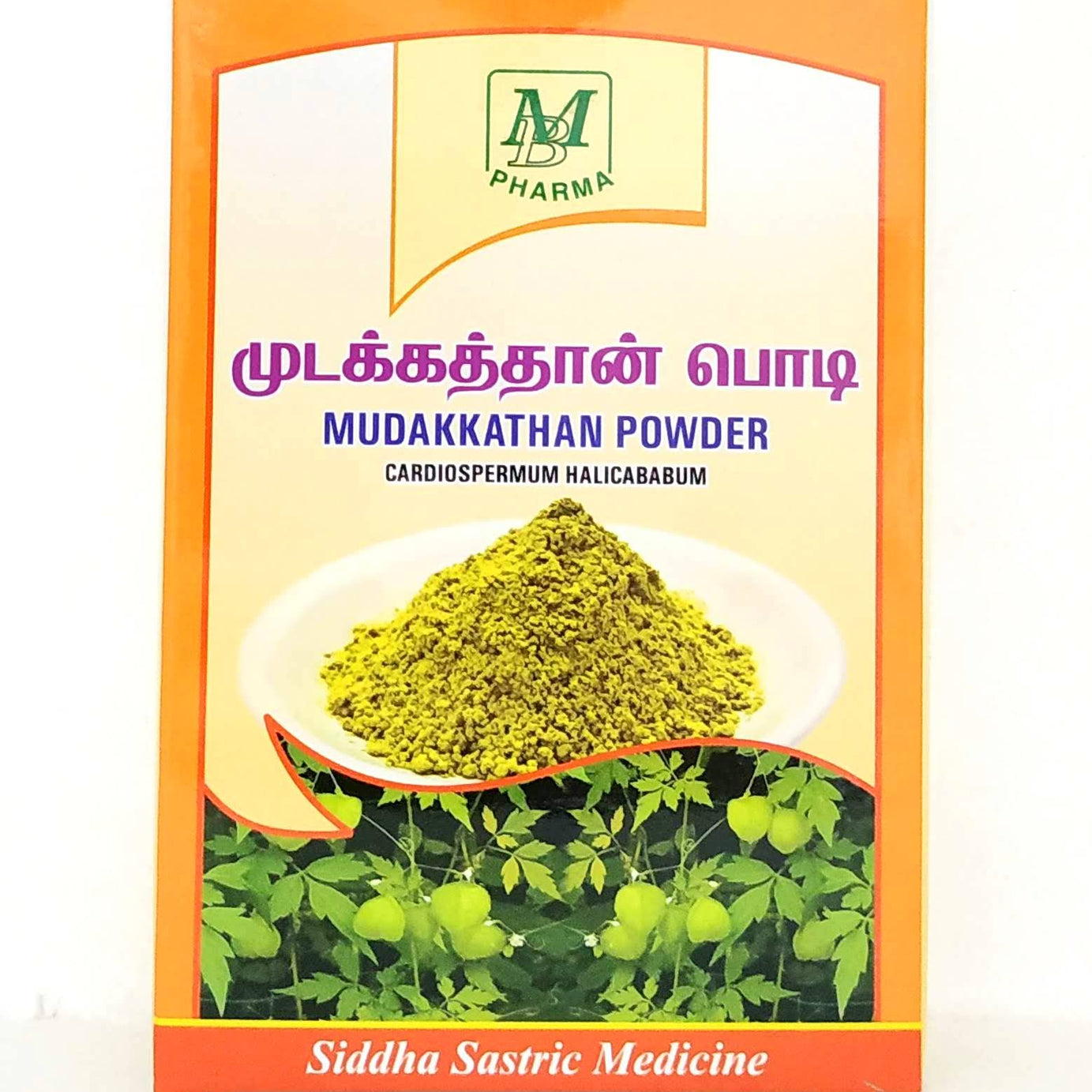 Shop Mudakkathan powder 50gm at price 36.00 from MB Pharma Online - Ayush Care