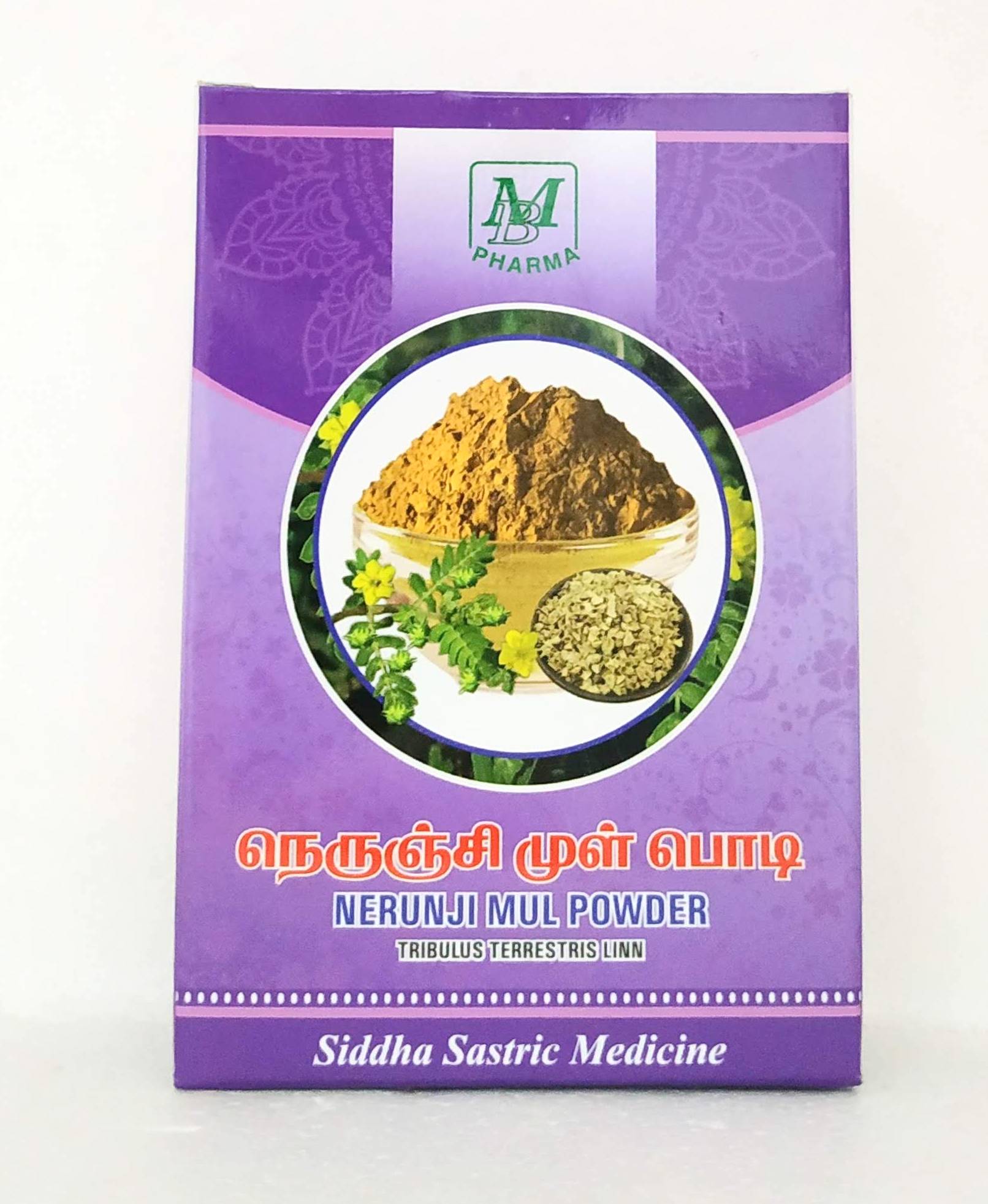 Shop Nerunjimul powder 50gm at price 40.00 from MB Pharma Online - Ayush Care