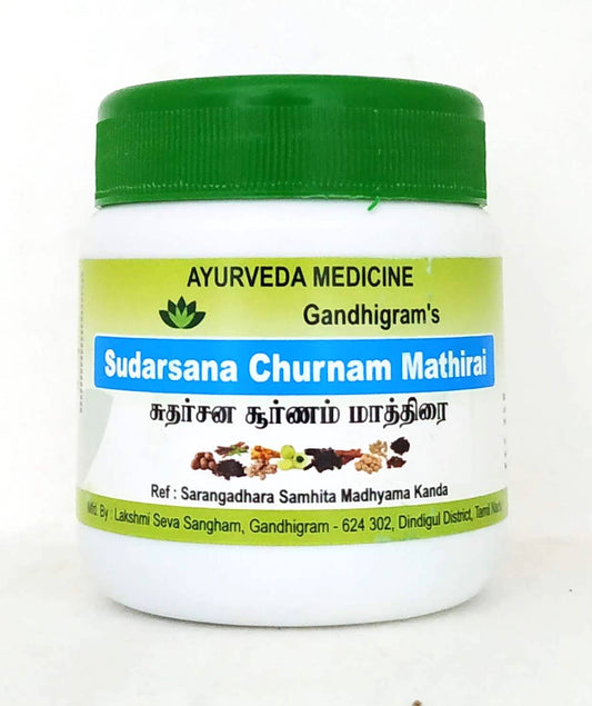 Shop Sudarshana Churna Tablets - 50gm at price 98.00 from Lakshmi Seva Sangham Online - Ayush Care