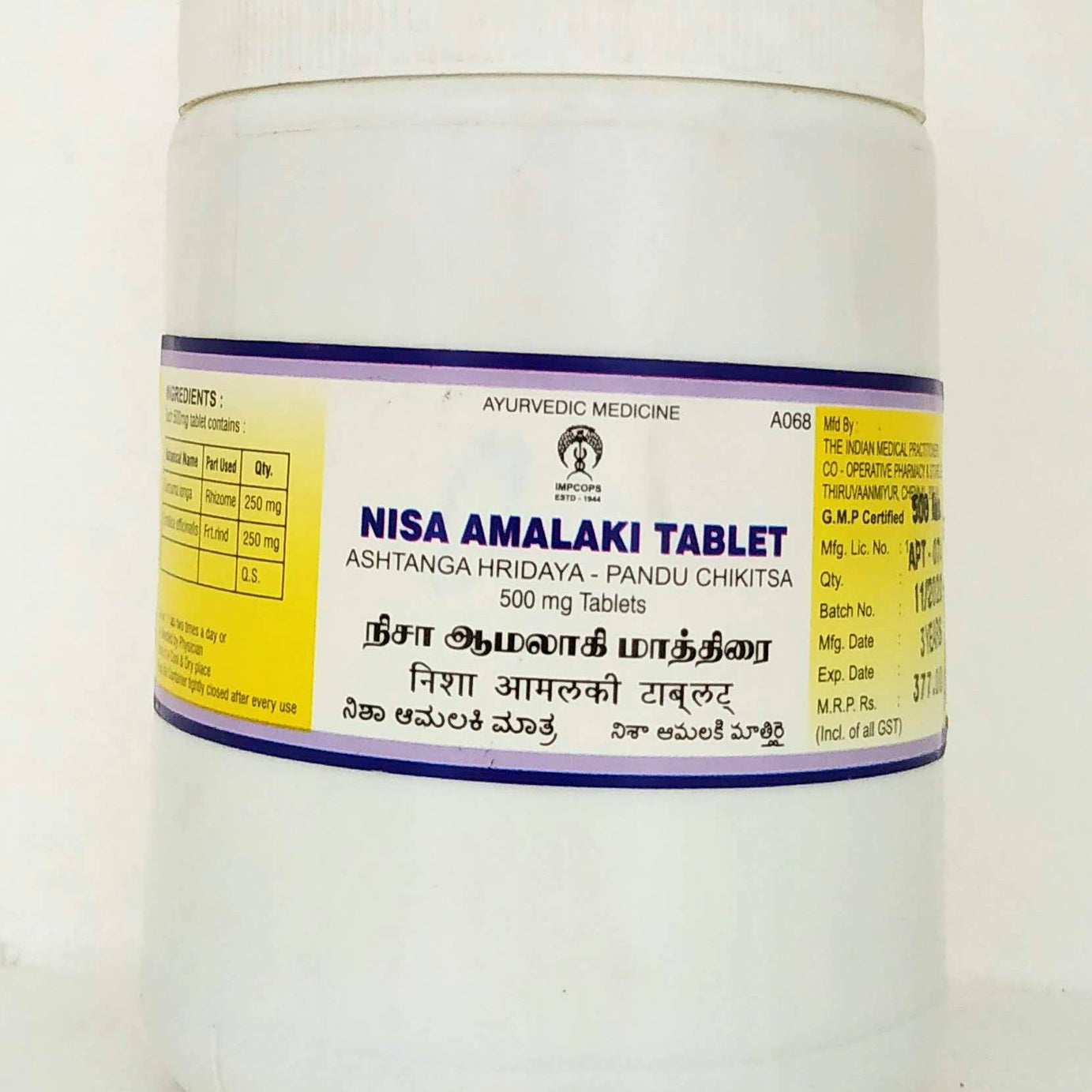 Shop Nisa amalaki tablets - 500Tablets at price 377.00 from Impcops Online - Ayush Care