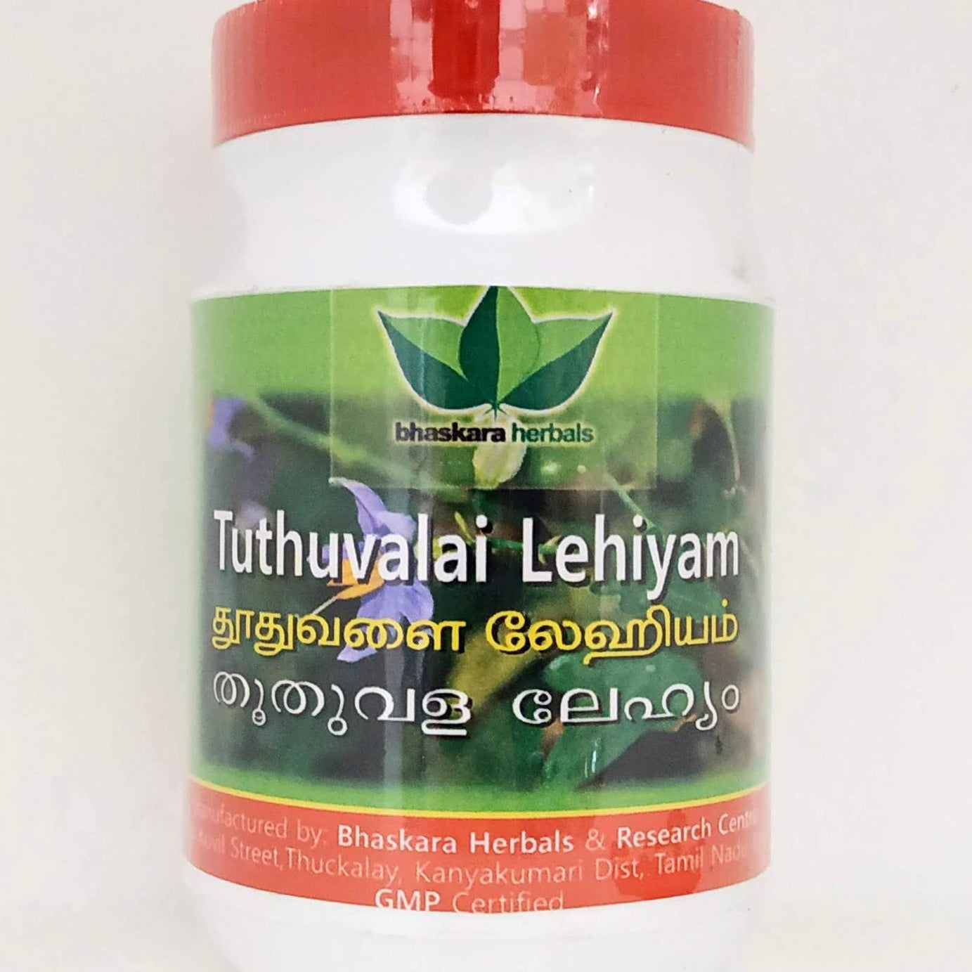 Shop Thuthuvalai lehyam 250gm at price 130.00 from Bhaskara Herbals Online - Ayush Care