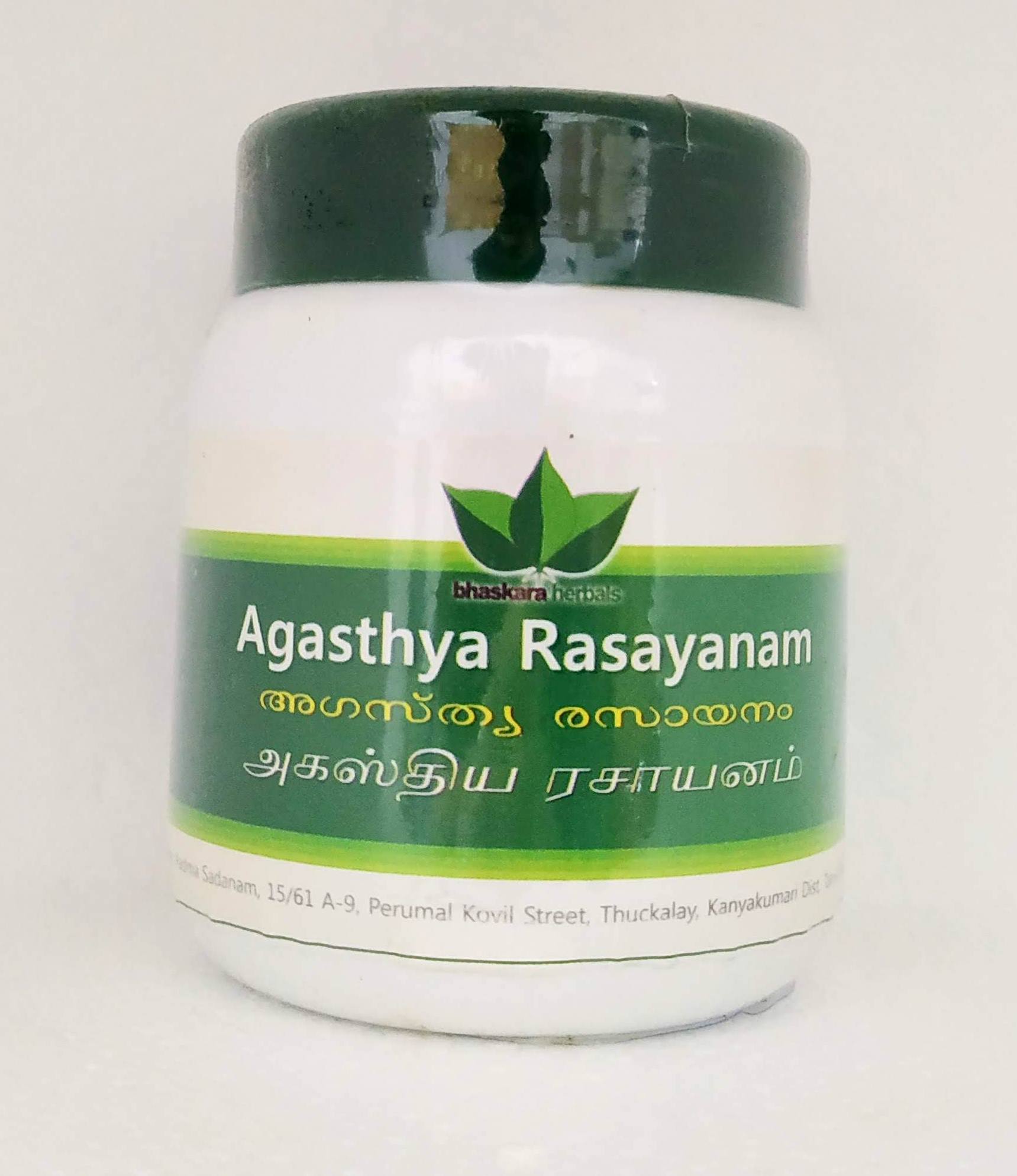 Shop Agasthya rasayanam 200gm at price 120.00 from Bhaskara Herbals Online - Ayush Care