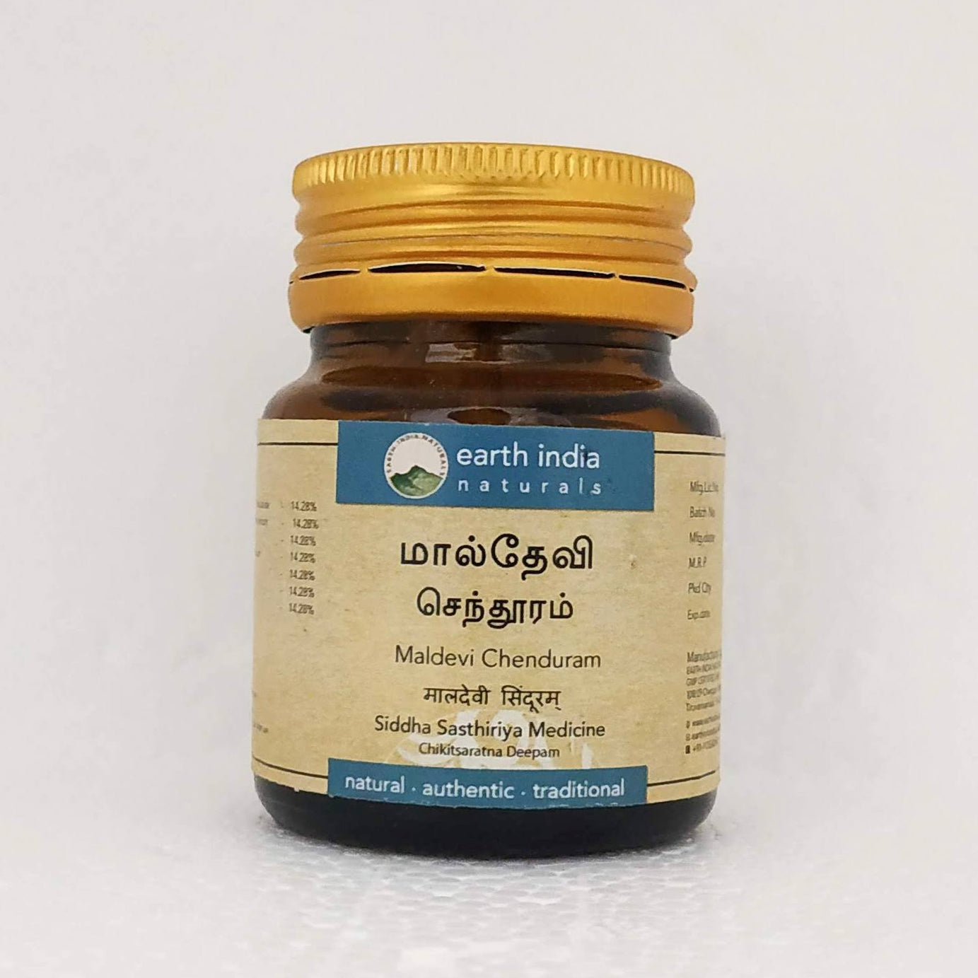 Shop Maldevi chendooram 2gm at price 257.00 from Earth India Online - Ayush Care
