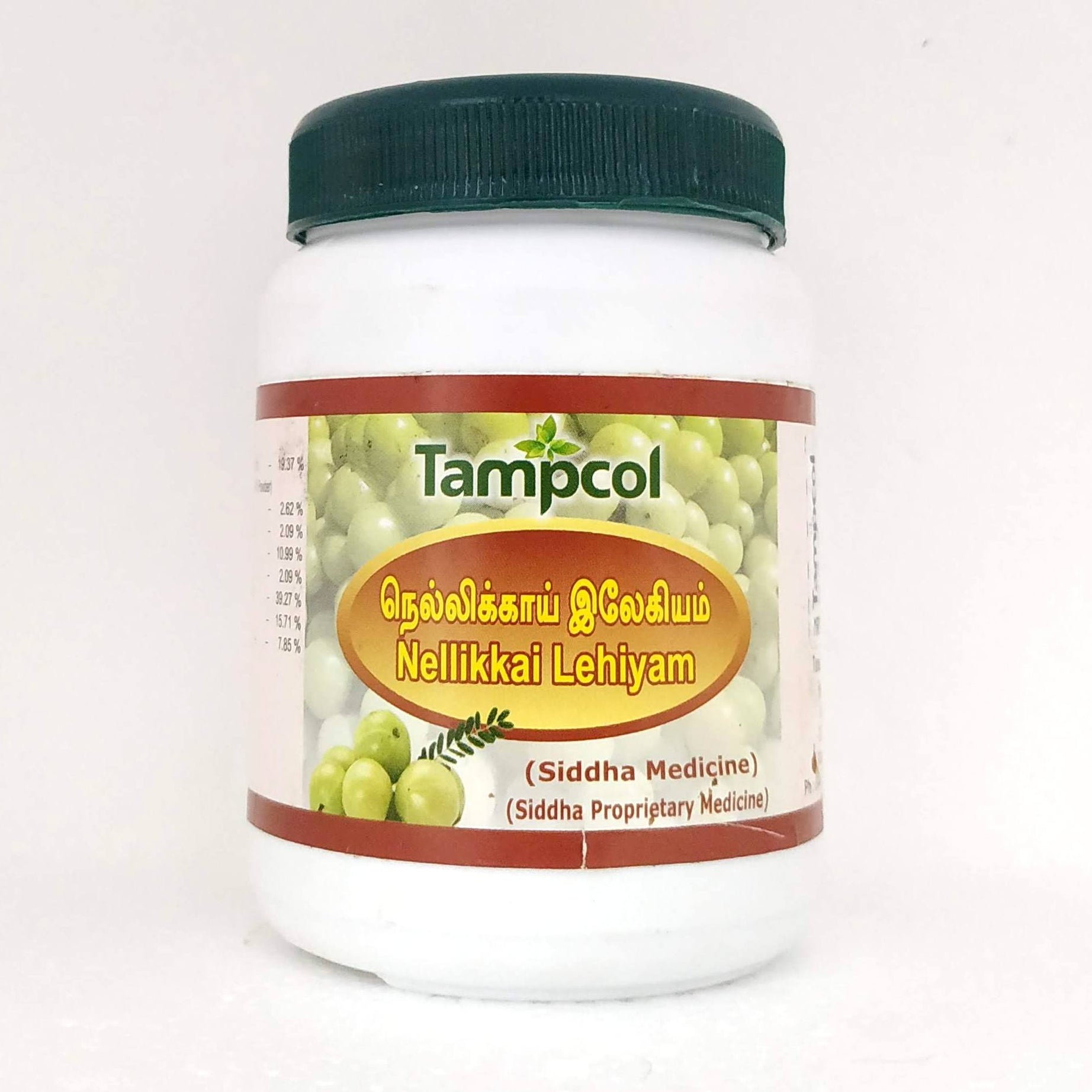 Shop Nellikai lehyam 200gm at price 150.41 from Tampcol Online - Ayush Care