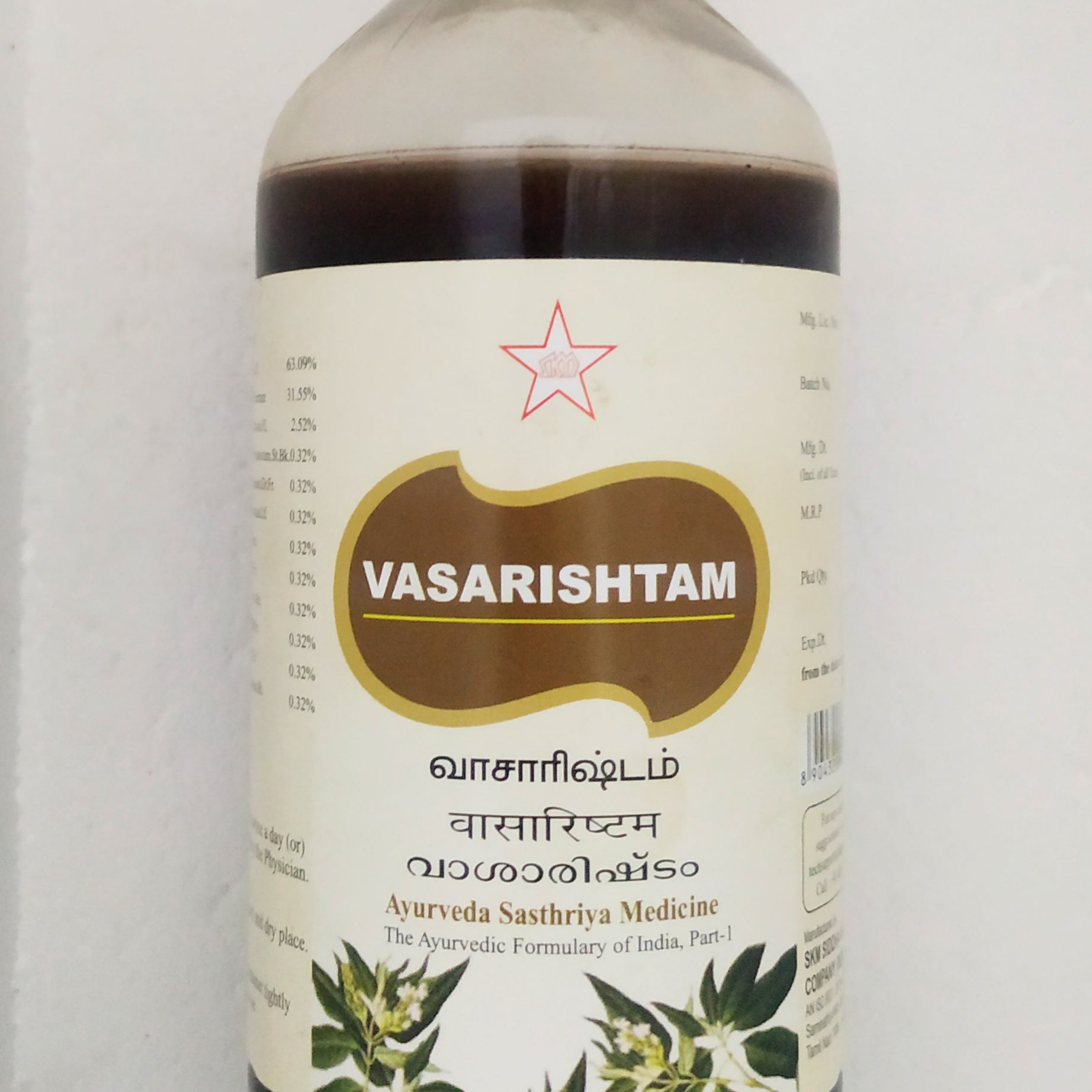Shop Vasarishtam 450ml at price 130.00 from SKM Online - Ayush Care