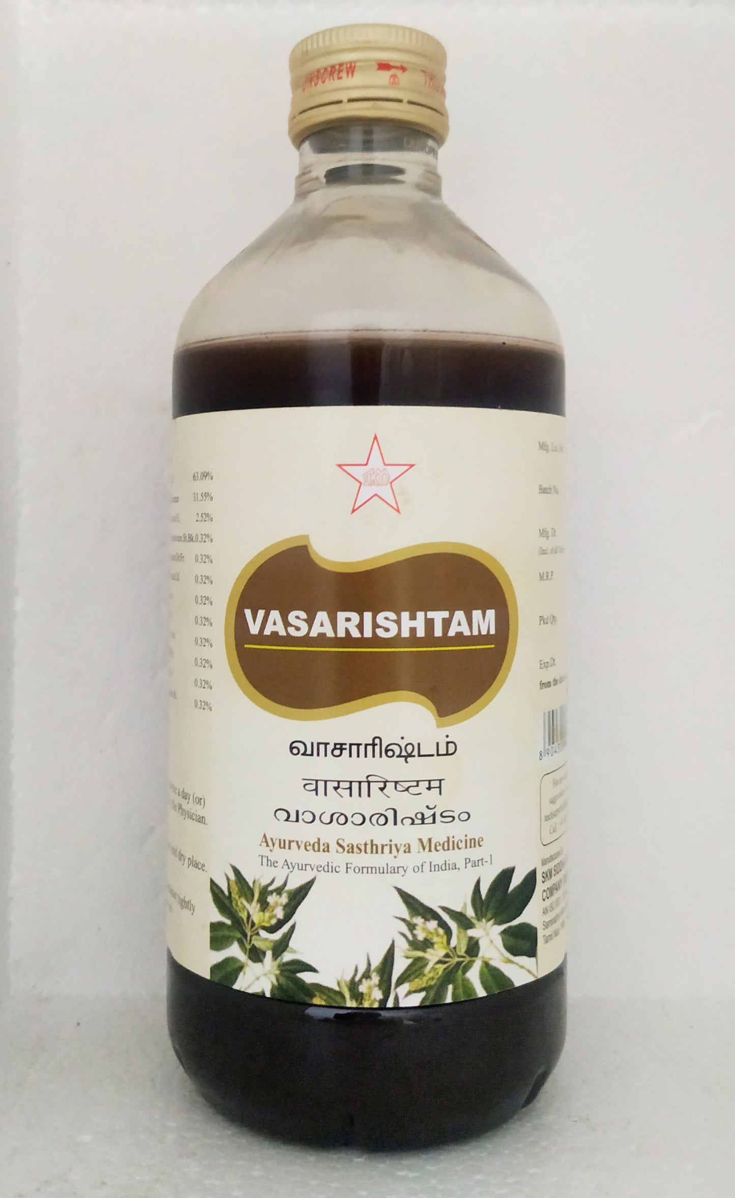 shop vasarishtam 450ml at price 130.00 from skm online - ayush care