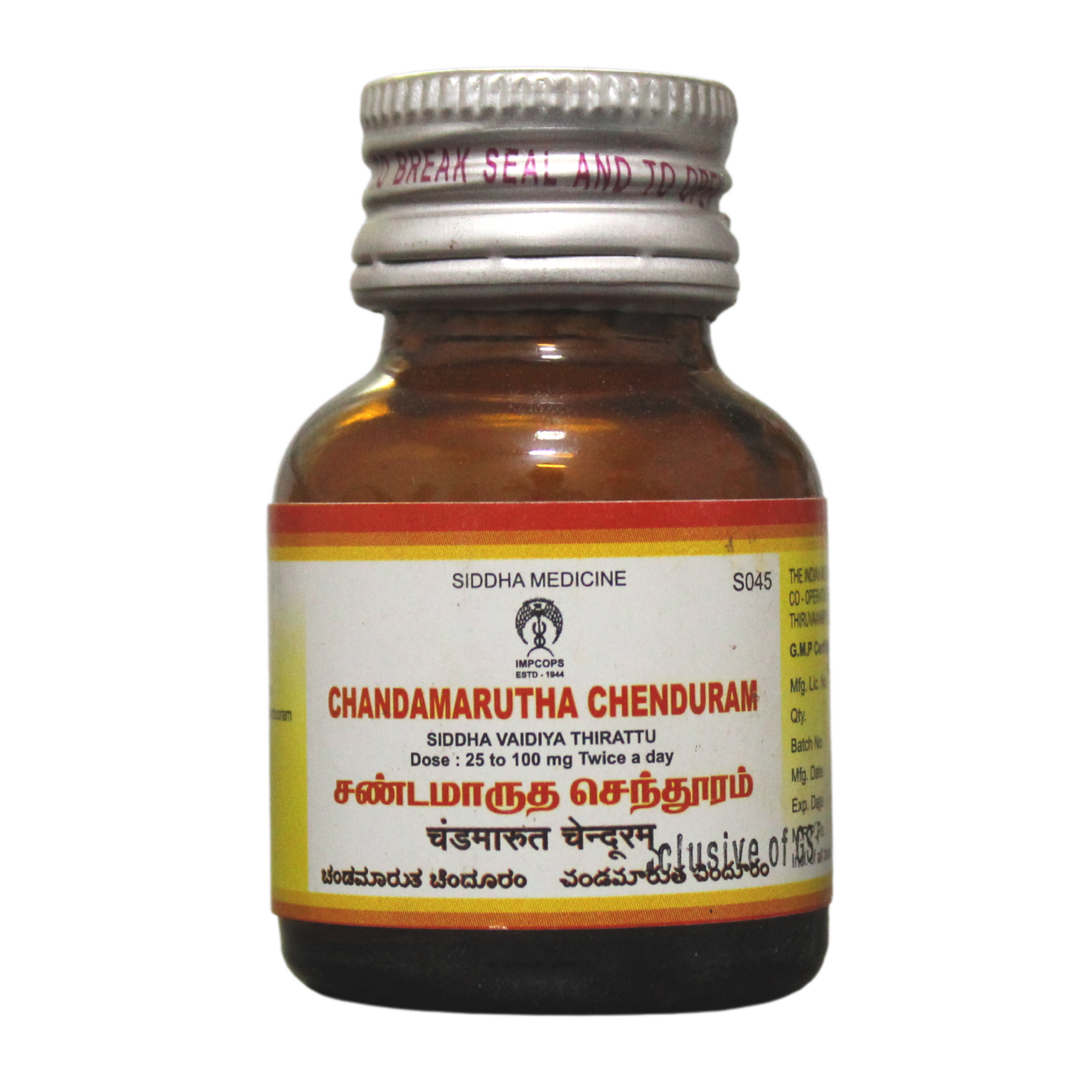 Shop Impcops Chandamarutha Chendooram 10gm at price 226.00 from Impcops Online - Ayush Care