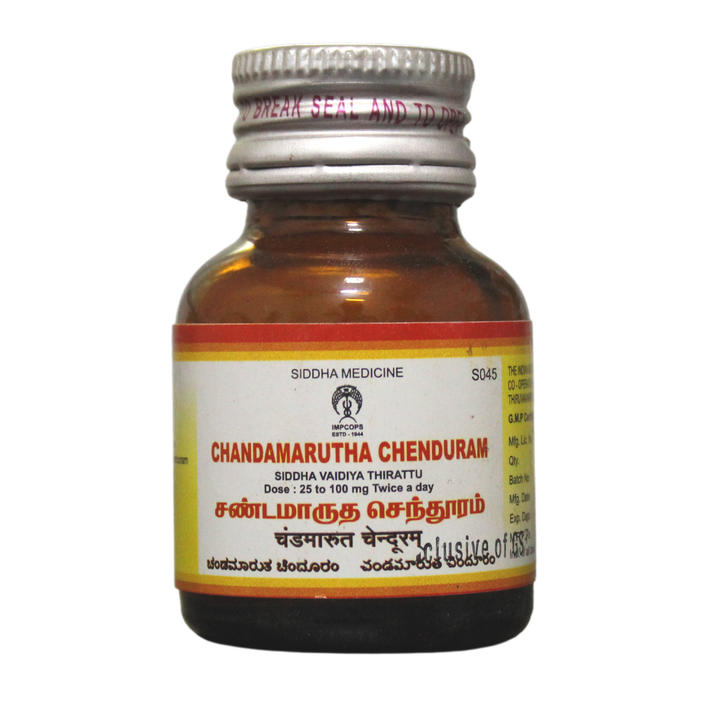 shop impcops chandamarutha chendooram 10gm at price 226.00 from impcops online - ayush care