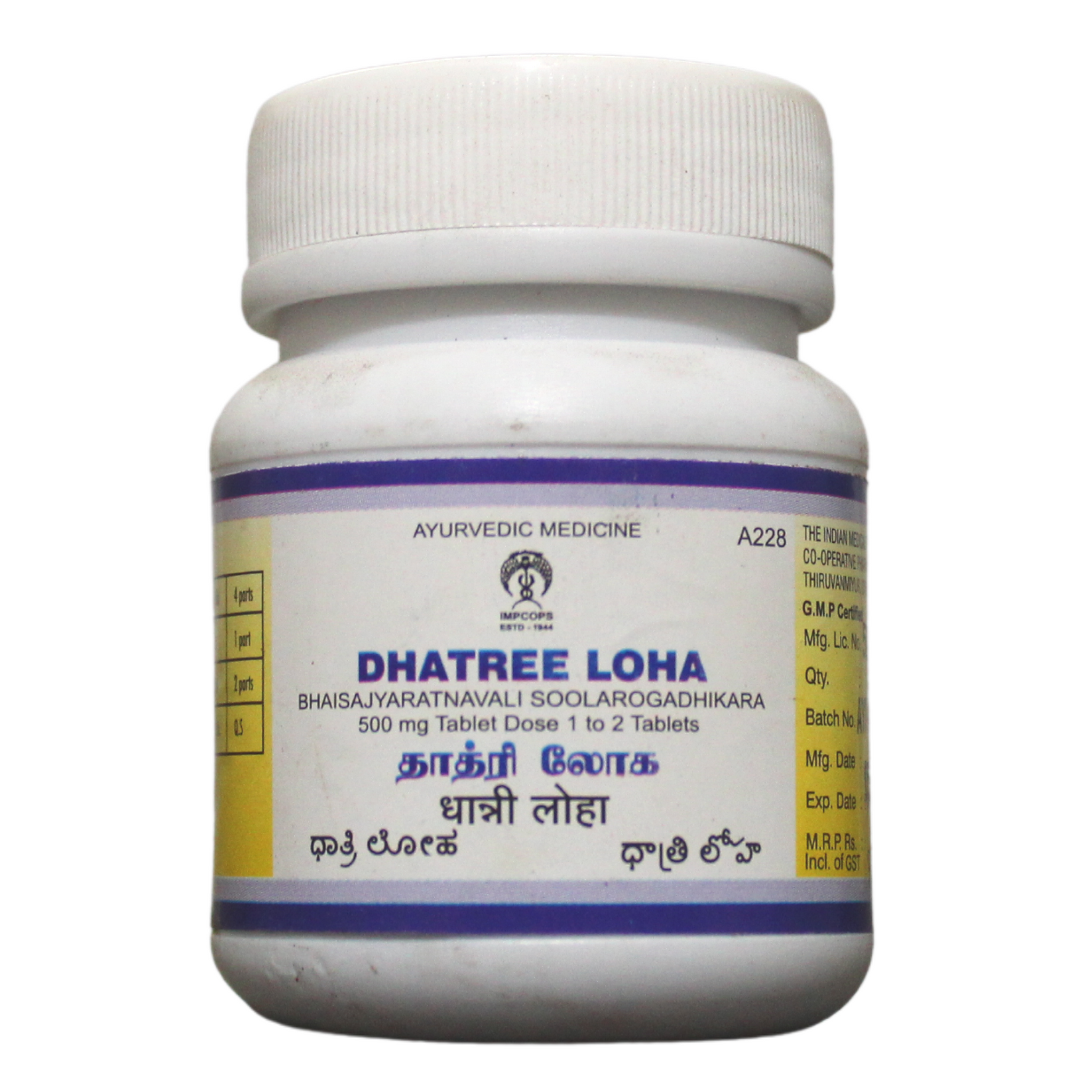 Shop Impcops Dhathri Loha - 50 Tablets at price 65.00 from Impcops Online - Ayush Care
