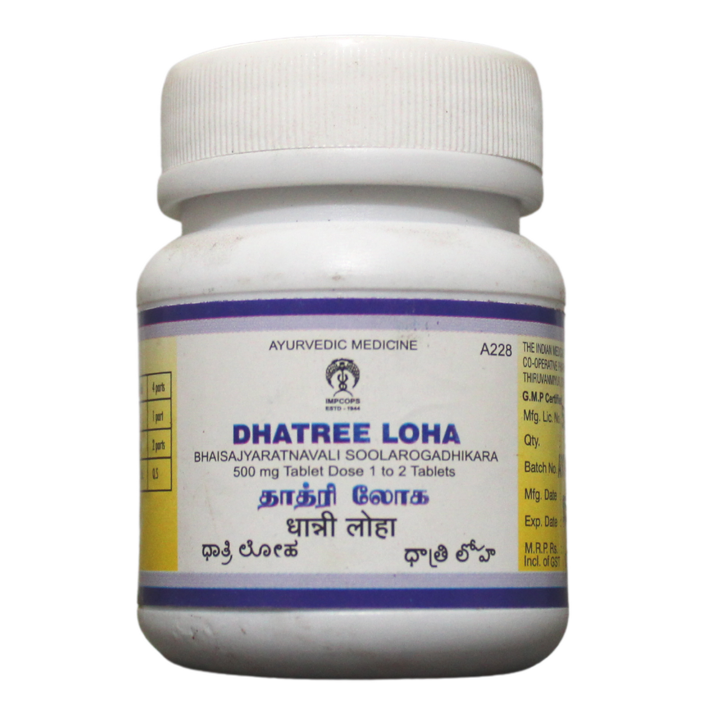 shop impcops dhathri loha - 50 tablets at price 65.00 from impcops online - ayush care