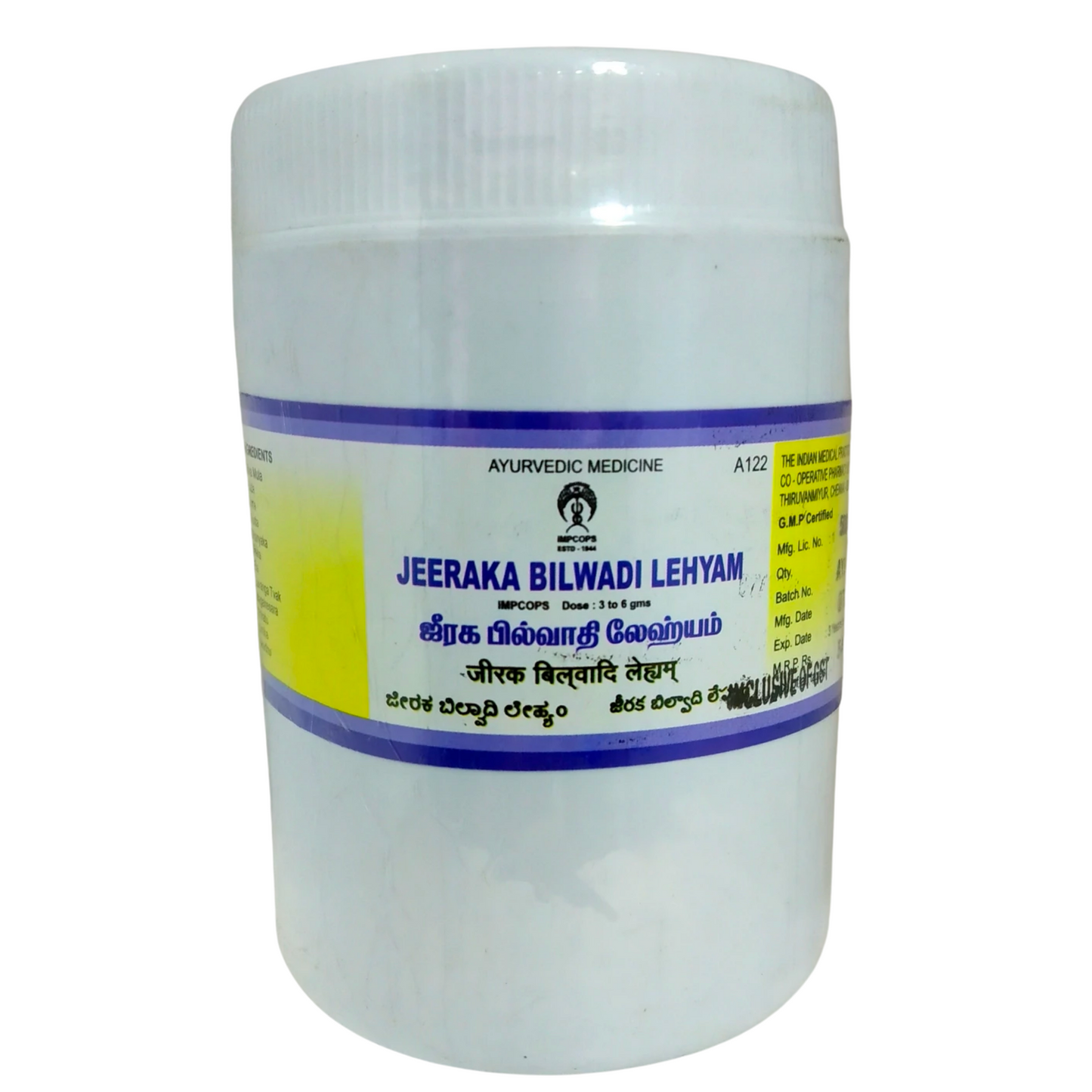 shop impcops jeeraka bilwadi lehyam 500gm at price 433.00 from impcops online - ayush care