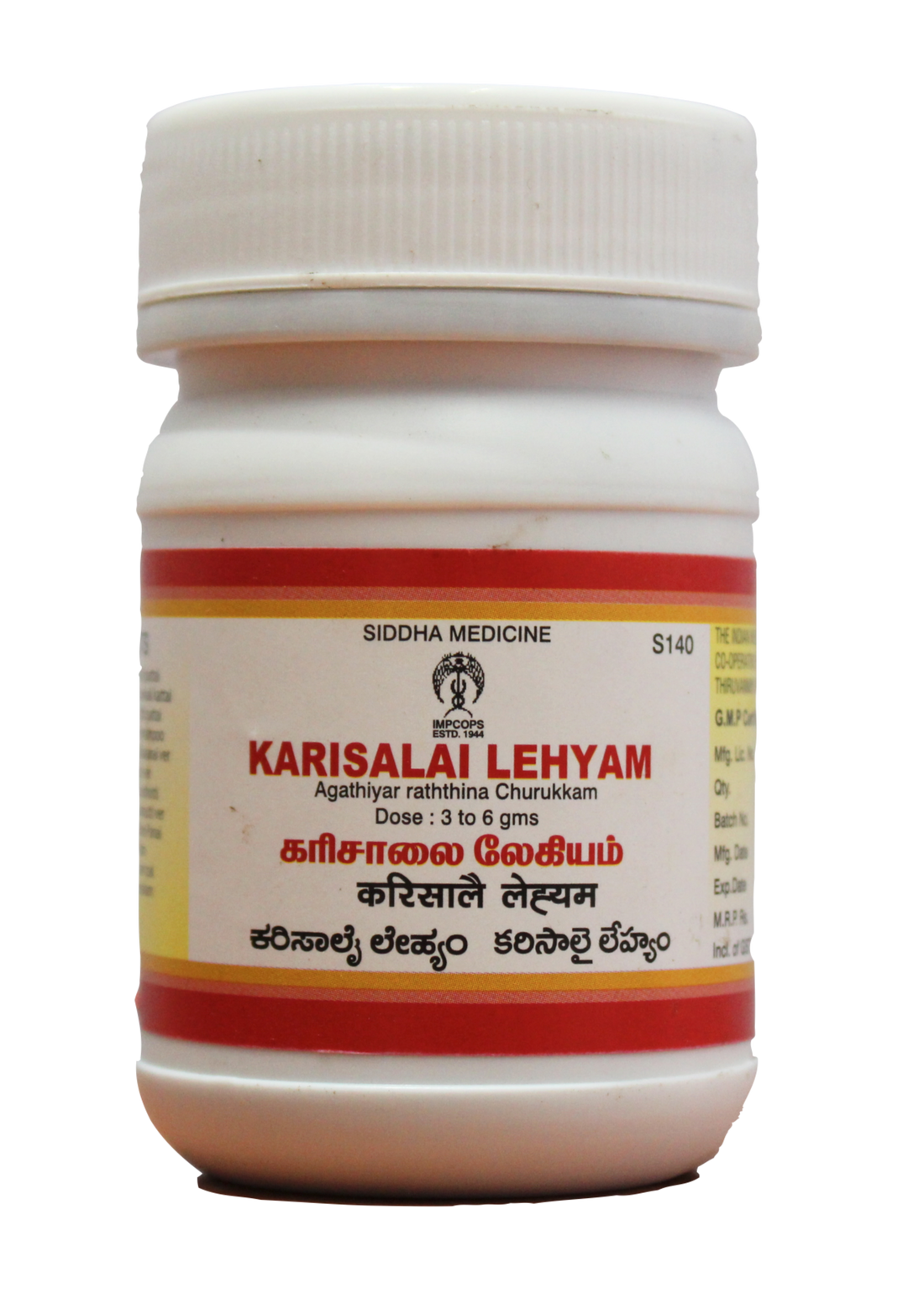 Shop Impcops Karisalai lehyam 100gm at price 198.00 from Impcops Online - Ayush Care
