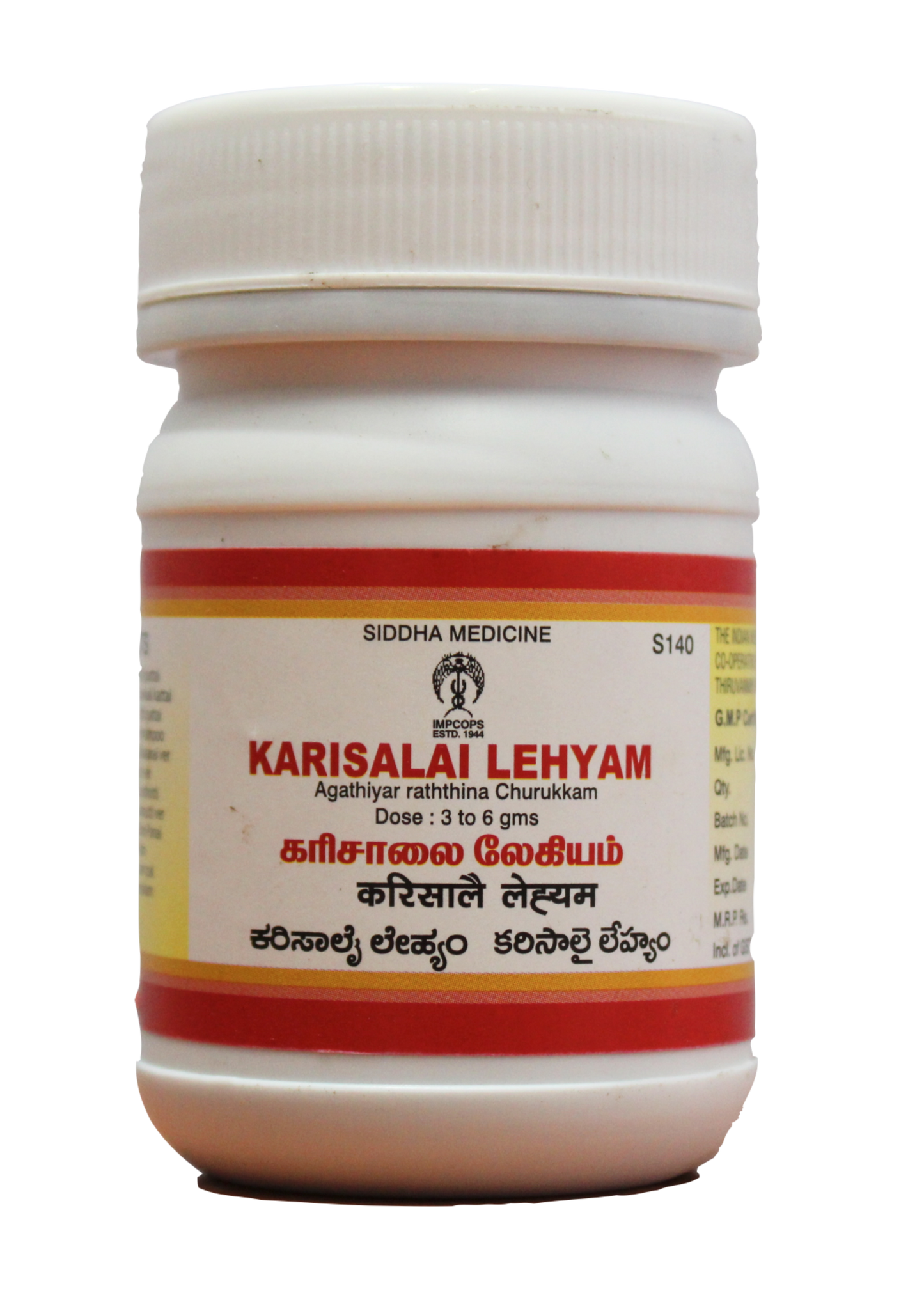 shop impcops karisalai lehyam 100gm at price 198.00 from impcops online - ayush care