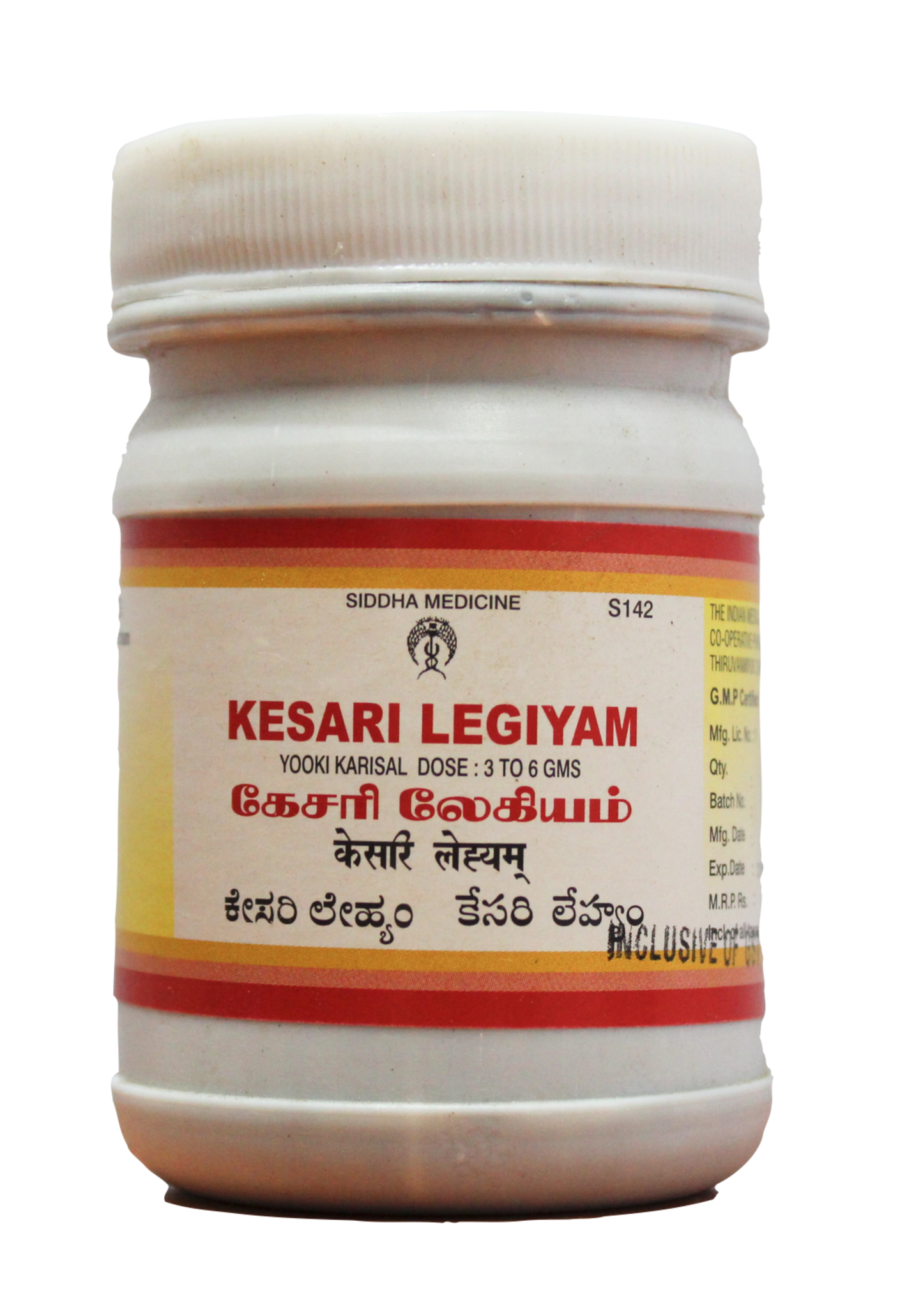 shop impcops kesari legiyam 100gm at price 64.00 from impcops online - ayush care