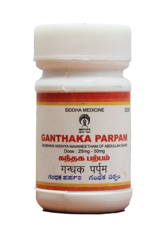 Shop Impcops ganthaka parpam 10gm at price 80.00 from Impcops Online - Ayush Care