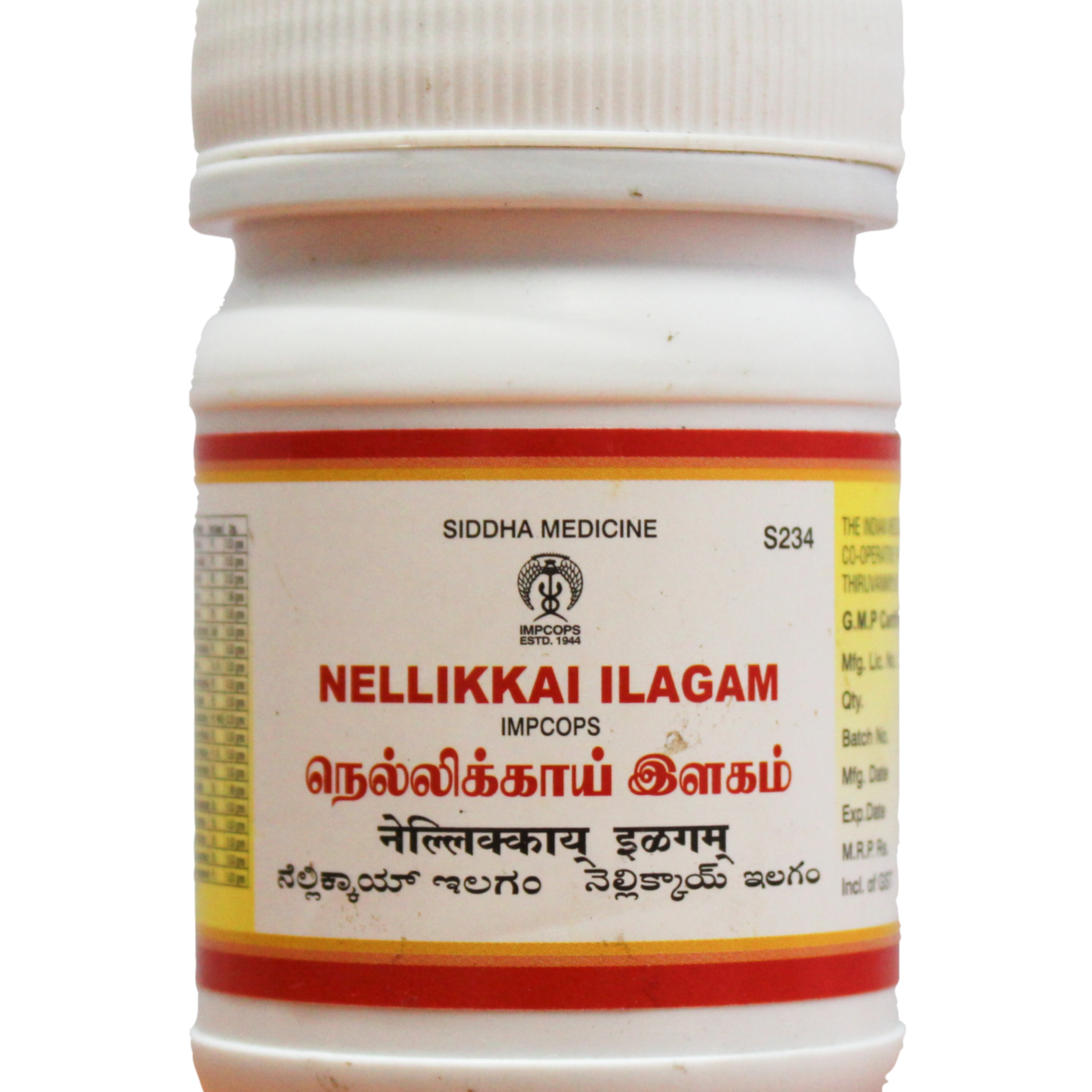 Shop Impcops Nellikkai ilagam 100gm at price 87.00 from Impcops Online - Ayush Care