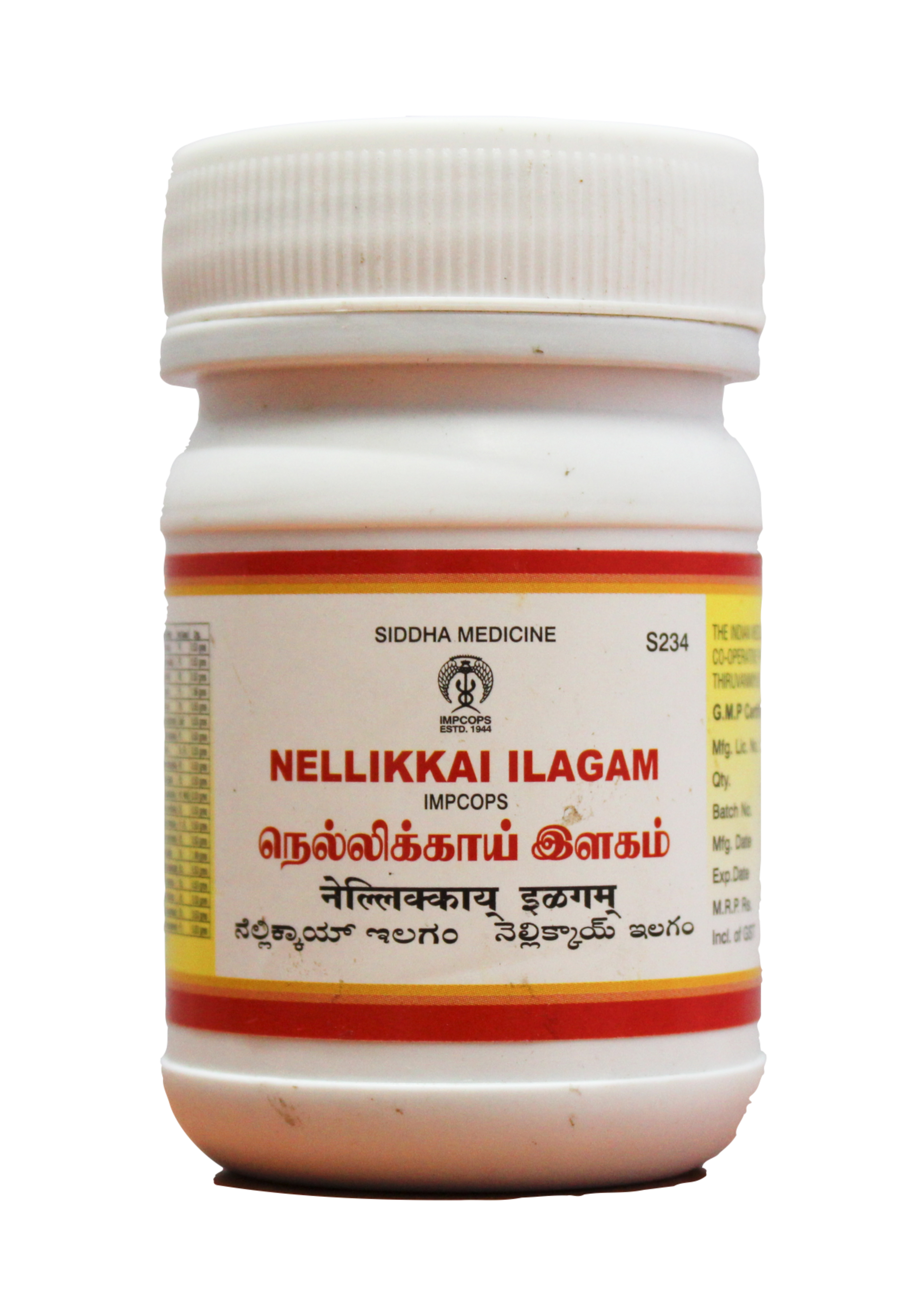 Shop Impcops Nellikkai ilagam 100gm at price 87.00 from Impcops Online - Ayush Care