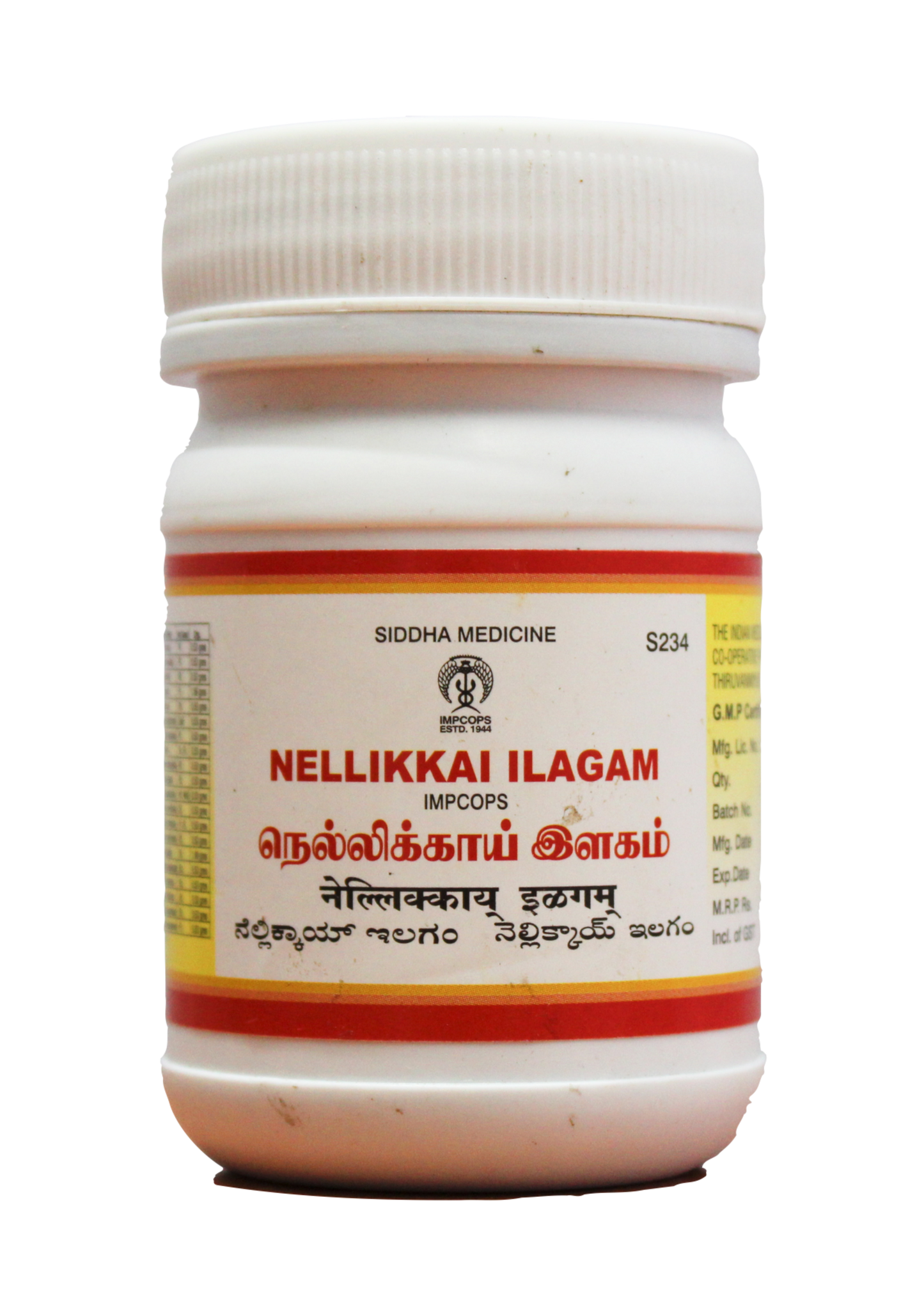 shop impcops nellikkai ilagam 100gm at price 87.00 from impcops online - ayush care