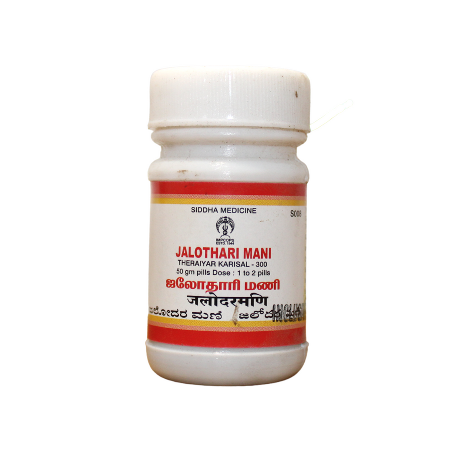 Shop Impcops Jalotharimani 10gm at price 125.00 from Impcops Online - Ayush Care