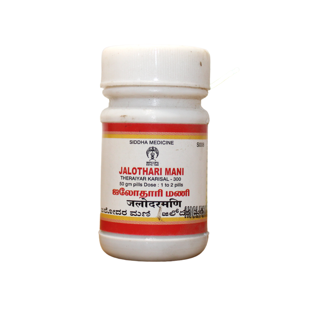 shop impcops jalotharimani 10gm at price 125.00 from impcops online - ayush care