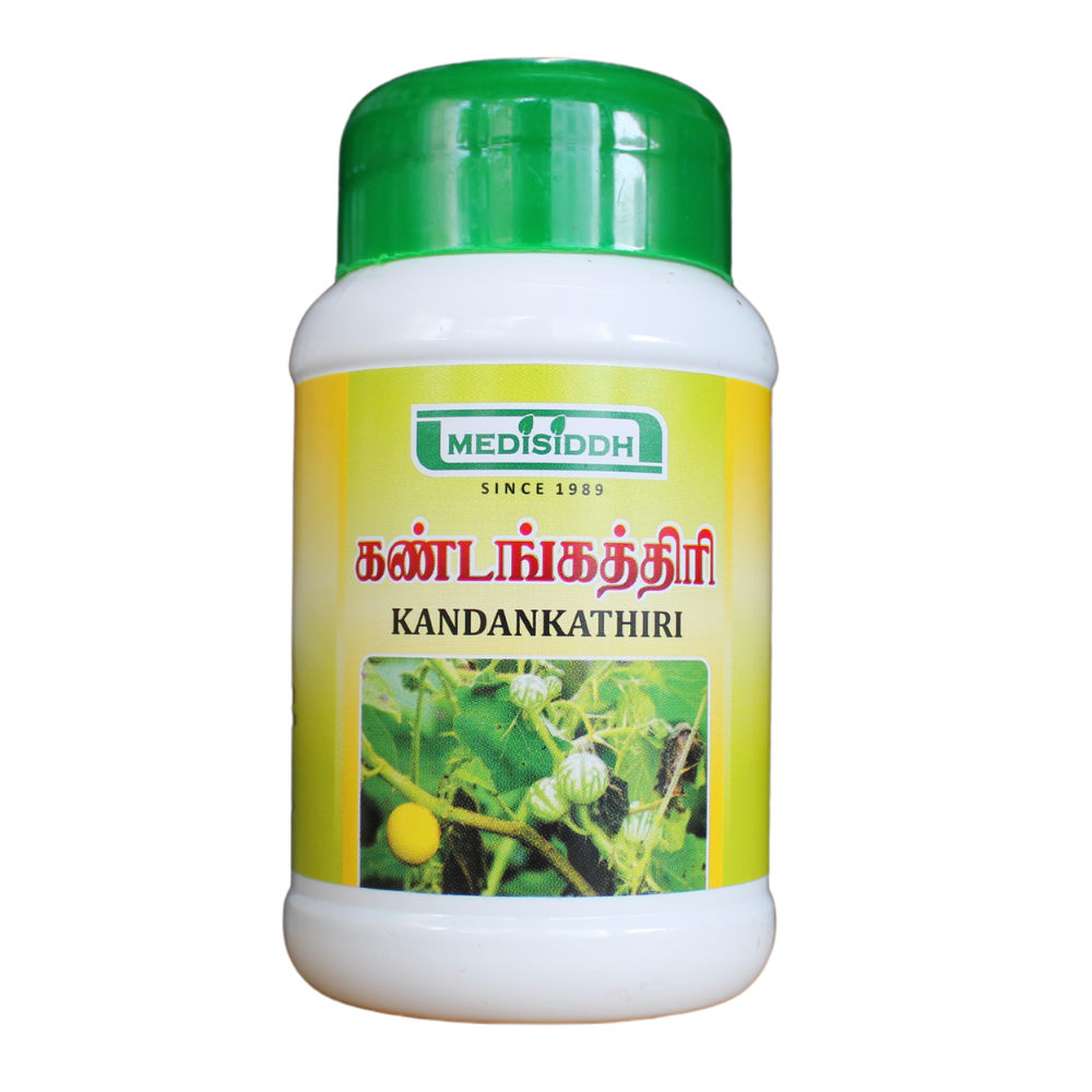 Shop Kandankathiri Powder 50gm at price 35.00 from Medisiddh Online - Ayush Care