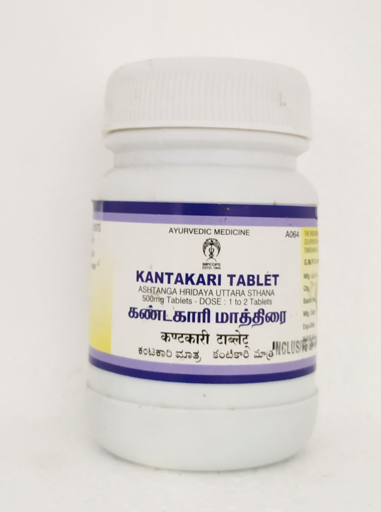 Shop Kantakari tablets - 100tablets at price 56.00 from Impcops Online - Ayush Care