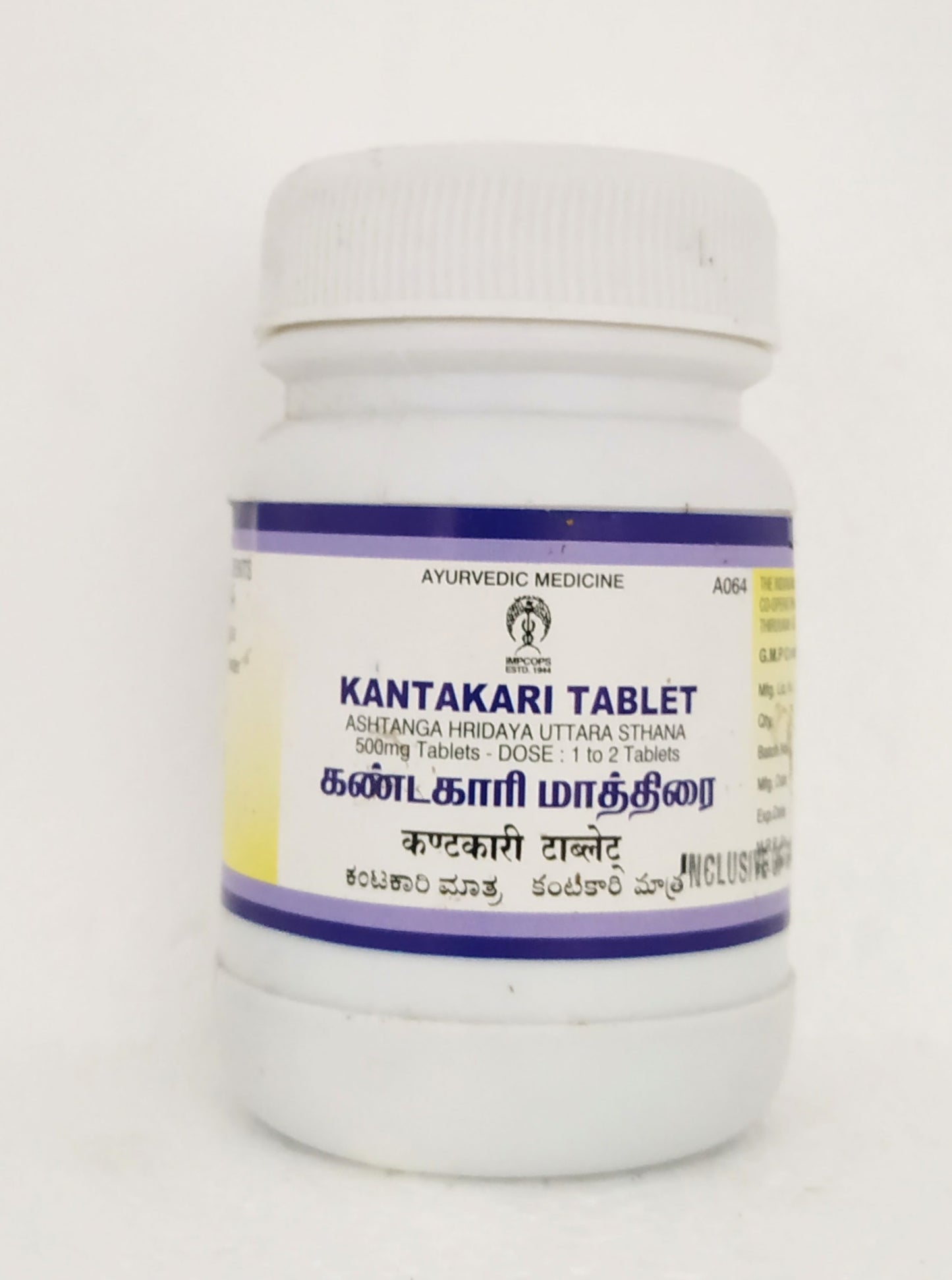 shop kantakari tablets - 100tablets at price 56.00 from impcops online - ayush care