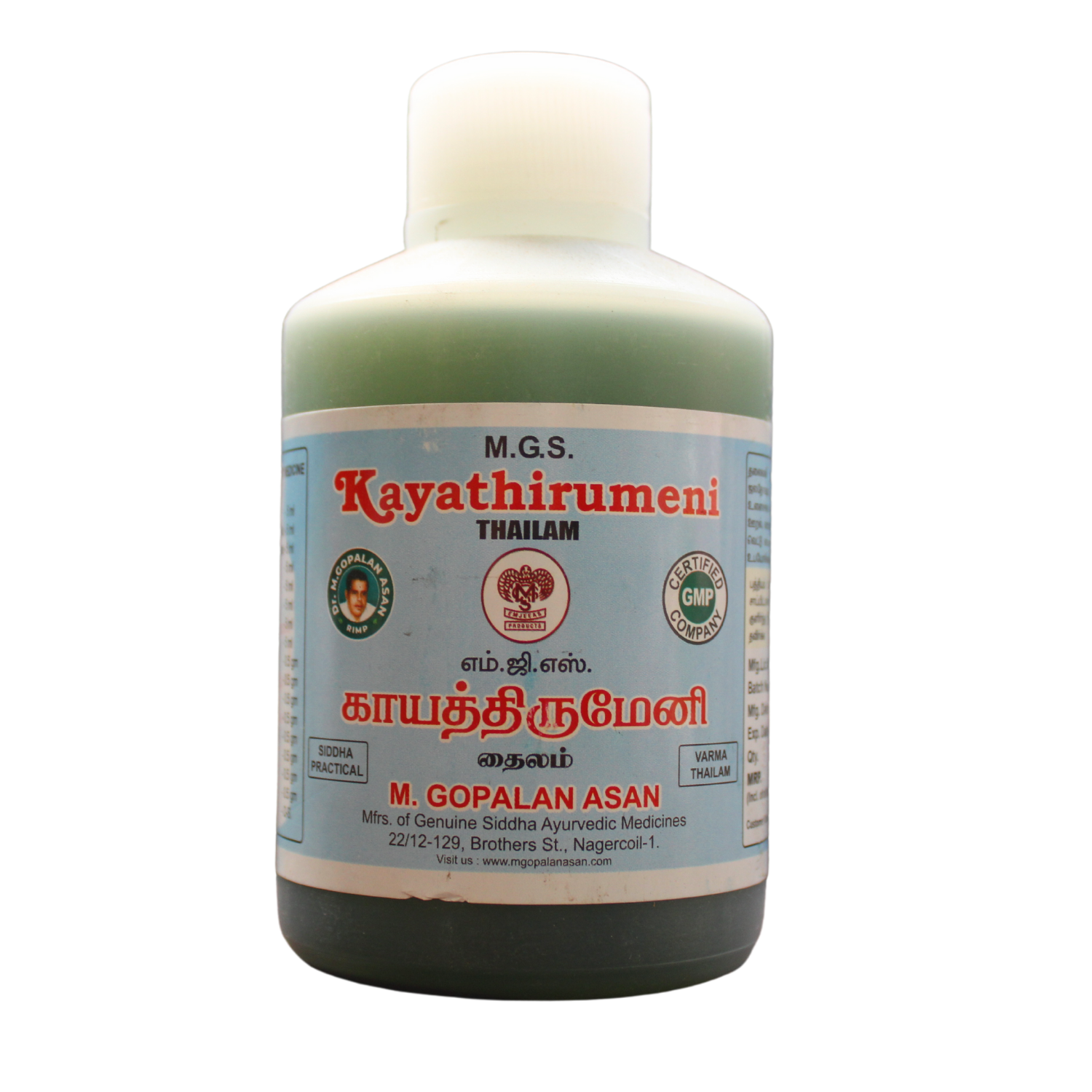 Buy MGS Kayathirumeni Thailam 250ml Online - Ayush Care