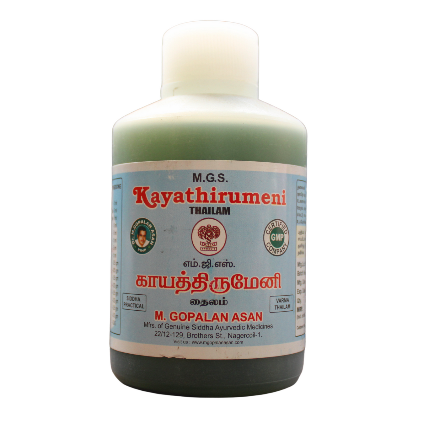MGS Kayathirumeni Thailam 250ml