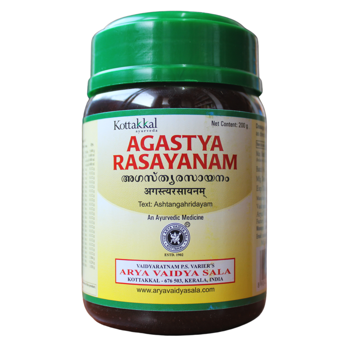 Shop Kottakkal Agastya Rasayanam 200gm at price 90.00 from Kottakkal Online - Ayush Care